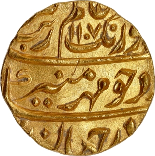 Extremely Rare Grade Aurangzeb Alamgir Allahabad Mint Gold Mohur AH 1107 /40 RY, Mihr Munir Couplet Coin.