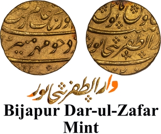 Aurangzeb Alamgir (AH 1068–1118 / 1658–1707 AD)- Gold Mohur, Bijapur Mint with Dar ul Zafar Epithet in Single Line, AU, Extremely Rare.