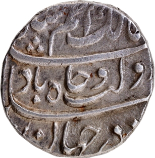 Extremely Rare Azam Shah Alamgirpur Mint, Silver Rupee Ahad RY Coin.