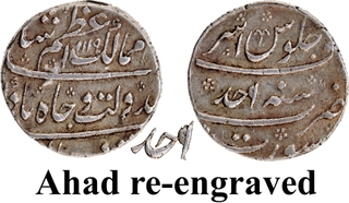 Extremely Rare Silver Rupee of Azam Shah from Surat Mint (AH 1119) with Re-engraved “Ahad”.