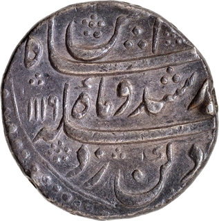 Extremely Rare Large-Flan Silver Rupee of Kam Bakhsh from Bijapur Dar-uz-Zafar Mint (AH 1119, “Din-e-Panah” Couplet
