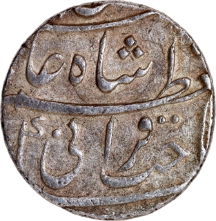  Extremely Rare Shah Alam Bahadur, Pre-accession name Muazzam Shah Murshidabad Mint, Silver Rupee Ahad RY Saheb-e-qirani Couplet Coin.