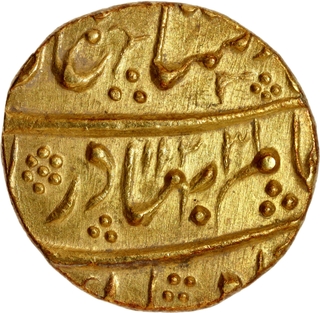  Extremely Rare Shah Alam Bahadur Haidarabad Farkhanda Bunyad Mint, Gold Mohur, AH 1123 /6 RY Coin. 