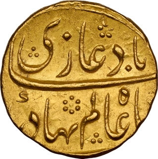 Exceedingly Rare Shah Alam Bahadur Toragal /Torgal Mint Gold Mohur 4 RY Coin.
