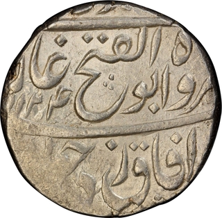  Graded by PCGS Top Pop as MS 61- Rare Jahandar Shah Ahmadabad Mint Silver Rupee, AH 1124 /Ahad RY, Abu'l Fath Couplet,