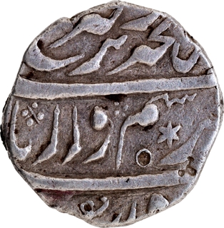 Farrukhsiyar (AH 1124–1131 / 1713–1719 AD), Ausa Mint (Reverse Dies from Shah Alam Bahadur), Silver Rupee, Mule, Third Known Specimen, Extremely Rare.