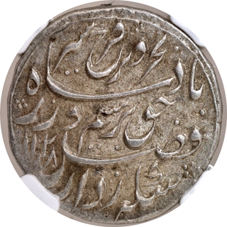 Mughal Empire- Farrukhsiyar Silver Rupee, Bareli Mint, AH 1128/5 RY, NGC MS62 (Top-Pop).