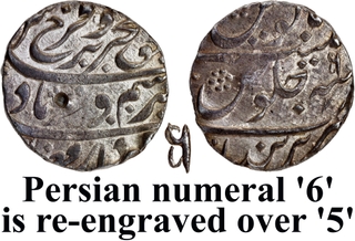 Farrukhsiyar, Silver Rupee, Parenda Mint, Regnal Year 6 Re-engraved over 5, “Badshah Bahr-o-Barr” Type.