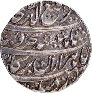 Rafi-ud-Darjat Silver Rupee, AH 1131 / Ahad RY, Lahore Dar-ul-Saltana Mint – “Ba Hazaran Barkat” Couplet, AU-UNC, Very Rare.