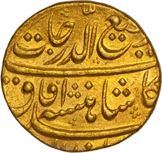 Exceptionally Rare Gold Mohur Coin of Rafi ud Darjat of Khujista Bunyad Mint of Ahad RY with Shahenshah e Aafaq Couplet.