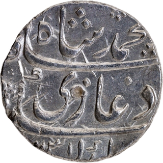Muhammad Shah Silver Rupee, AH 1131/4 RY, Bahadurgarh (Deccan) Mint – Unlisted Date–Regnal Year Variant, Very Rare XF-AU