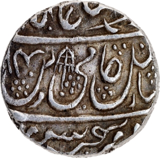 Very Rare Shah Alam II Silver Rupee, Muzaffargarh Mint -New  Type (Unlisted in KM).