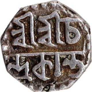 Extremely Rare Assam Kingdom, Chandra Kanta Simha Silver 1/8 Rupee Coin.