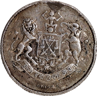 Very Rare Cooch Bihar Silver Nazarana ½ Rupee Maharaja Jitendra Narayan, CB 404.