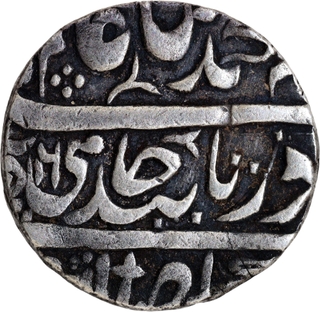 Bangash Nawab of Ahmadnagar -Farrukhabad, Silver ½ Rupee, AH (12)26 /39 RY, ze tayid elah Couplet Coin. 