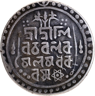 Very Rare Jaintiapur Bijay Narayan Silver Tanka Coin of Saka Era 1707.