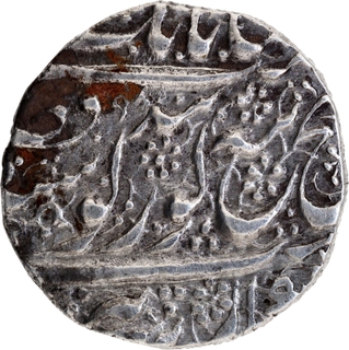 Sikh Empire, Ranjit Singh Sri Amritsar Mint Silver Rupee VS 1885 (18)95  (frozen date), (18)95 actual date, (1838 AD) Coin.