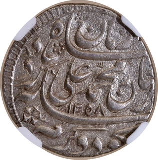 Awadh State Silver Rupee, Muhammad Ali Shah, Lakhnau Mint, AH 1258/5 RY -NGC MS62 (Top Pop).