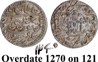 Awadh State Wajid Ali Shah Bait-us-Sultanat Lakhnau Mulk Awadh Akhtarnagar Mint, Silver Rupee, AH 1270 /7 RY, Over date  on 1270/121 Coin.