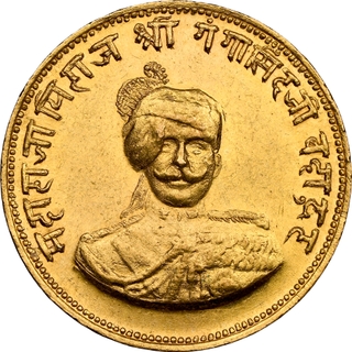 Bikaner State-Maharaja Ganga Singh Gold Mohur, VS 1994 (1937) | 50th Reign Anniversary | NGC MS61 | Extremely Rare.