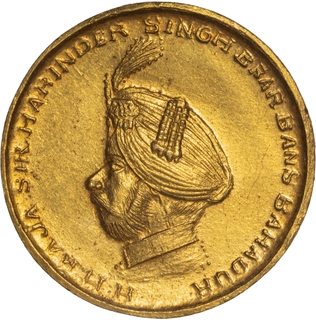 Faridkot State, Harindar Singh Brar Bans Bahadur, Gold Nazarana 1/3 Mohur, 1941-Extremely Rare.