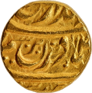 Very Rare CIS-Patiala, Mahindar Singh Sahrind Mint by style Gold Mohur, Qadir-e-Bechun Couplet Coin.
