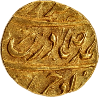Very Rare CIS Patiala, Bhupindar Singh Gold Mohur VS (19)58, Sahrind Mint by style In the name of Ahmad Shah Durrani Coin.