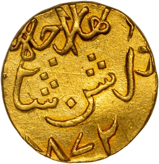 Gold Half Mohur of Sudarshan Shah of Tehri Garhwal struck in VS 1872. Badrinath Temple Presentation Issue. 