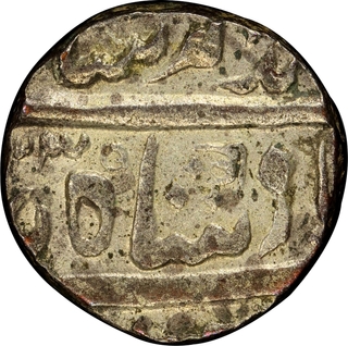 Hyderabad Feudatory Wanparti Silver Rupee, Sugoor Mint, AH (1)235 /RY 14, In the name of Akbar II – PCGS AU55, Extremely Rare (Top Pop)