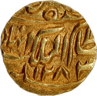 Very Rare AU-UNC Hyderabad State, Afzal ud-Daula Gold Quarter Ashrafi AH 1283 Coin.