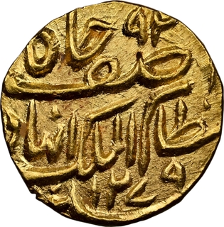 Extremely Rare Graded by NGC as MS 67 Hyderabad State Afzal ud-Daula Gold One Eighth Mohur Coin of  Haidarabad Mint.