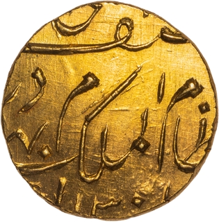 Gem UNC, Extremely Rare- Hyderabad Mir Mahbub Ali Khan Haidarabad Farkhanda Bunyad Mint, Gold ¼ Mohur ( ¼ Ashrafi), AH 1301 /17 RY Coin.