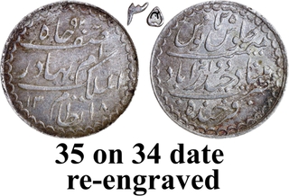 35 on 34 RY date re-engraved Hyderabad Mir Mahbub Ali Khan Farkhanda Bunyad Haidarabad Mint Silver 2 Annas AH 1318 /35 RY -Charkhi Provisional Series Coin.