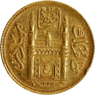 Extremely Rare AU-UNC Hyderabad State Gold Half Ashrafi Coin of Mir Usman Ali Khan.