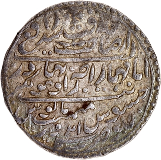 AU-UNC, Rare - Indore Jaswant Rao Silver Nazarana Rupee AH 1222/ 21 RY Coin.