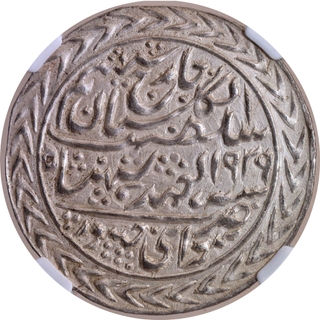 Rare grade NGC MS 64 Jaipur Man Singh II Sawai Jaipur Mint, Silver Nazarana Rupee Coin.