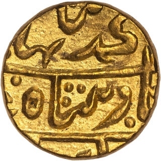 Kotah, Ram Singh II Nandagaon Mint Gold Mohur 20 RY, In the name of Bahadur Shah II Coin.