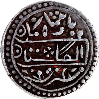 Kotah State Silver Nazarana Rupee, 22 RY, Nandgaon Mint-Queen Victoria Issue, Complete Border, Very Rare.