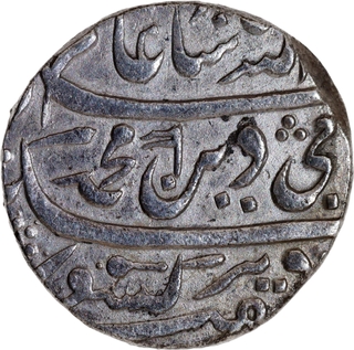 Extremely Rare Orchha State, Orchha Nagar Mint, Silver Rupee, 6 RY Coin.