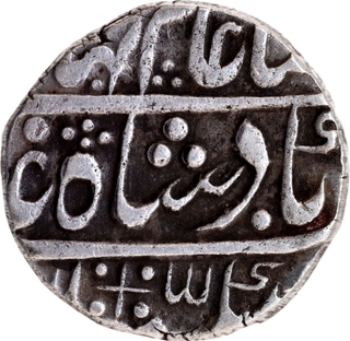 Khichi Rajput State of Raghogarh-Silver Rupee of Shah Alam II, Raghogarh Mint (RY 17).