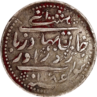 Radhanpur - Zorawar Khan Silver Half Rupee (8 Anna), AH 1(2)86 /1869 AD With the name of Victoria Queen Coin.