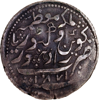 Rare Radhanpur State, Zorawar Khan Silver Rupee AH 1288 /1871 AD With the name of Victoria Queen Coin.