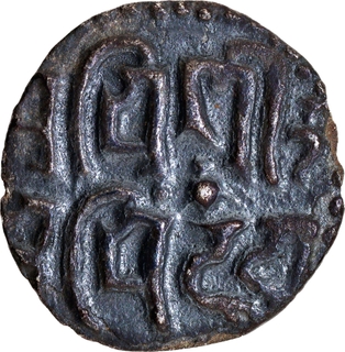 Extremely Rare Silver Unit Coin of  Achu of Jayasimha (Pre-Travancore, 11th–12th Century); Plate Specimen Illustrated by B. Sarasan.