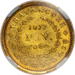 Title: Travancore, Ayilam Thirunal Rama Varma, Gold 2 Pagoda, First Issue, 1052 ME (1877 AD), Plate Specimen with Double Provenance.
