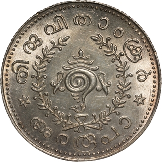 Travancore State-Rama Varma VI Silver ½ Rupee, ME 1087, Conch Type, UNC, Rare in this Grade