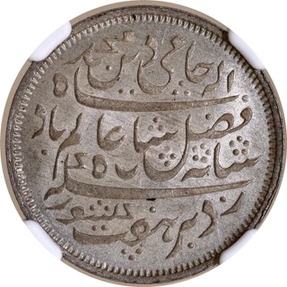 Bengal Presidency Silver ½ Rupee, 19 RY, Murshidabad Mint- In the name of Shah Alam II Issue, NGC MS64, Rare in This Grade.