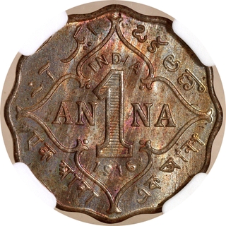 Very Rare NGC MS 64 Graded Cupro Nickel One Anna Coin of King George V of Bombay Mint of 1916.