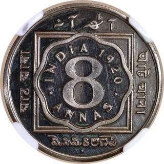 Extremely Rare NGC PF 64 Graded Cupro Nickel Eight Annas Proof Coin of King George V of Bombay Mint of 1920.