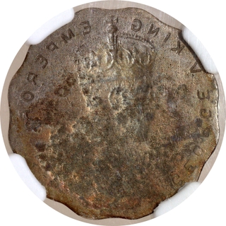 Very Rare NGC VF Graded Lakhi Brockage Error Cupro Nickel One Anna Coin of King George V of 1911-1936.