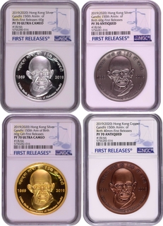 NGC PF 70 Graded 150th Birth Anniversary of Mahatma Gandhi of 2020 of Hong Kong.